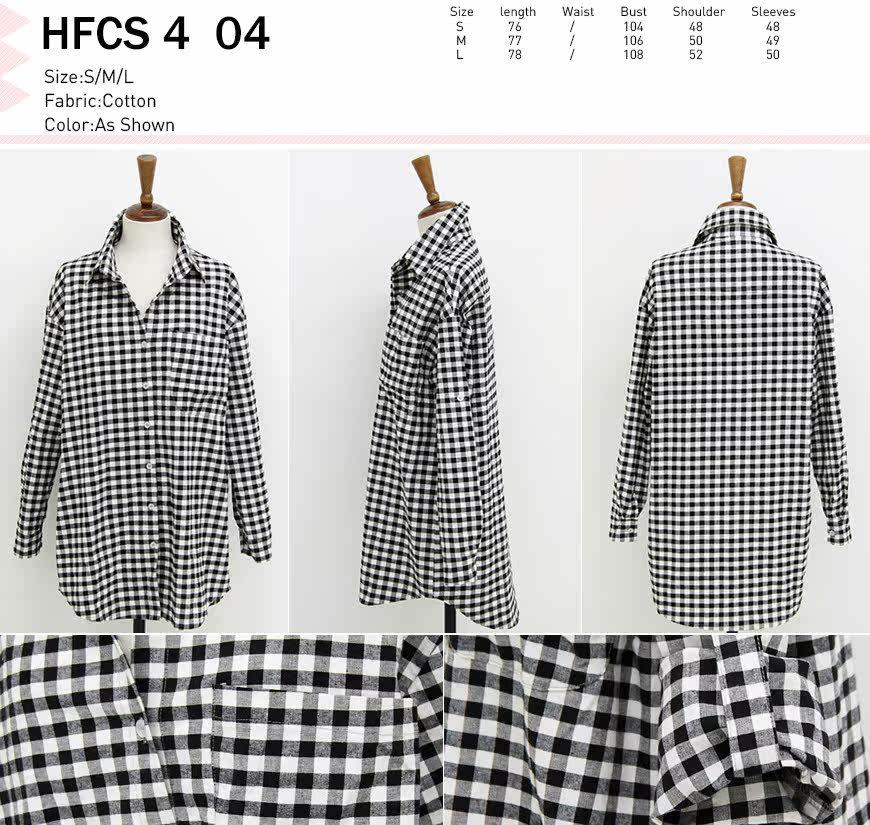  HFCS4-04