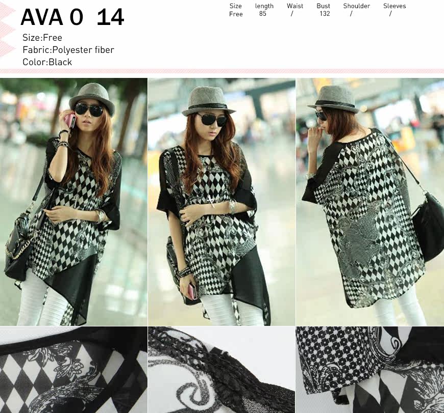  AVA0-14