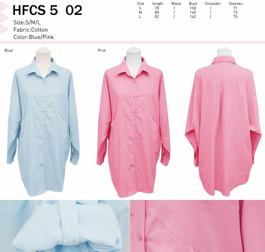  HFCS5-02