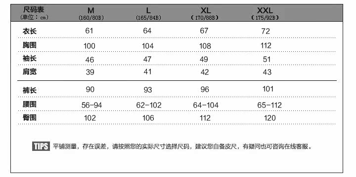 【<em>美标</em>正品家居服女士<em>真丝</em>圆领心形长袖桑蚕丝