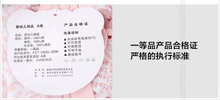 Спальные мешки, Конверты, Пижамы Yue Bei Спальные мешки, Конверты, Пижамы Yue Bei