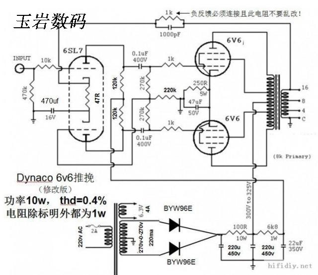 hifi胆机t版6v66p6p推挽功放成品板