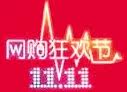 TMLL双11专区