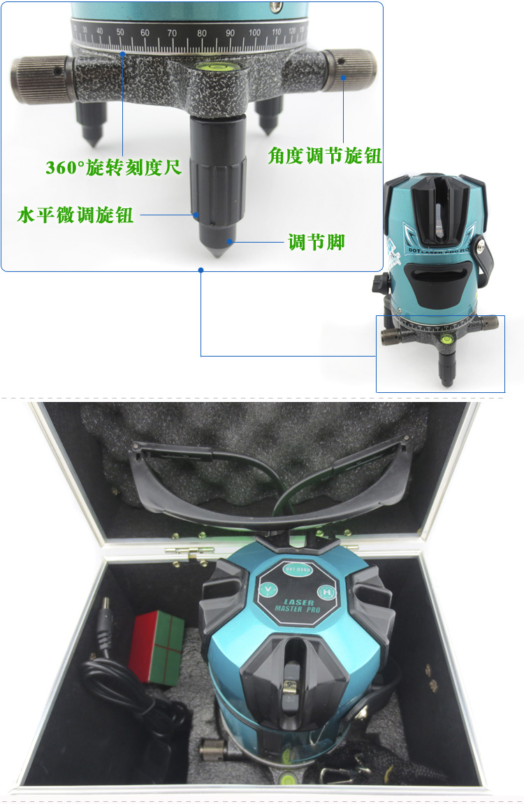 激光水平仪-绿光5线水平仪 5线绿光激光投线仪