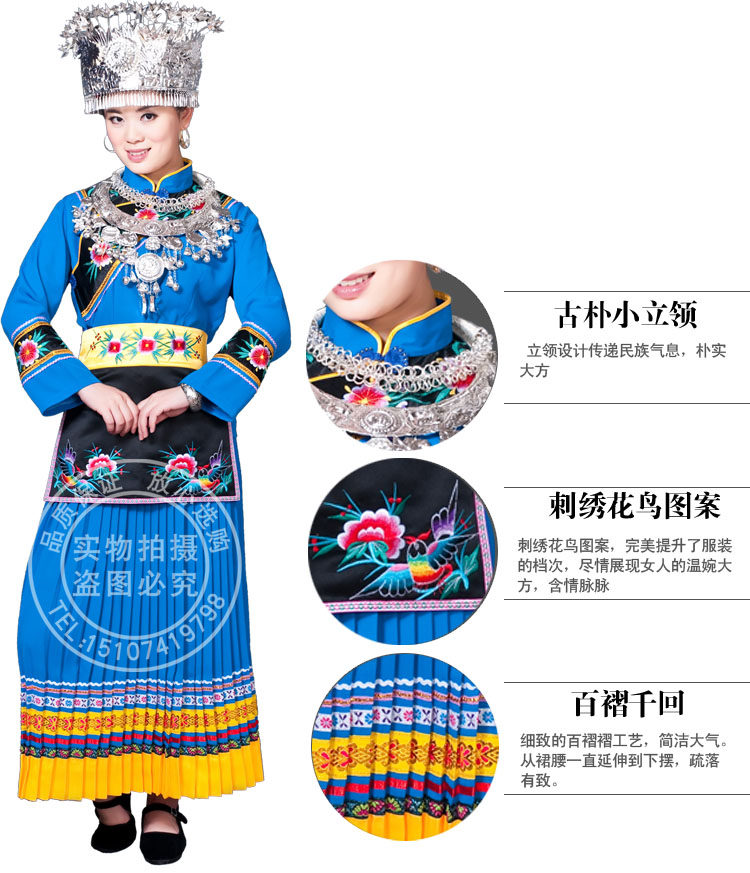 土家族苗族<em>男女民族舞蹈</em>演出服装服饰五十六5