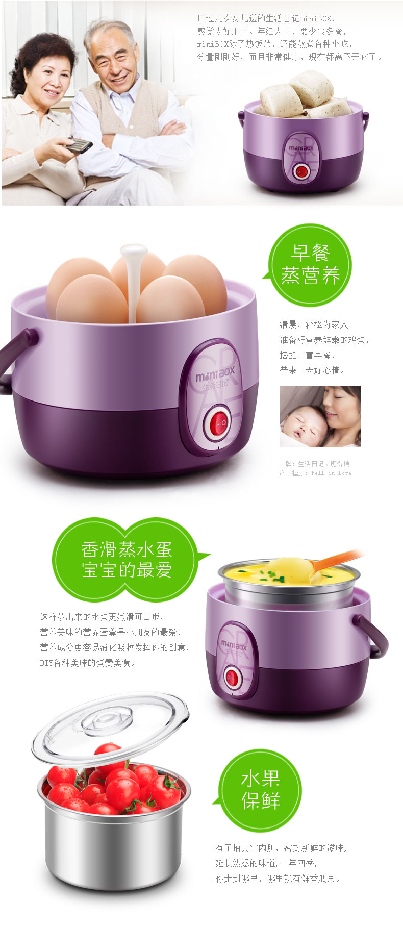 1.2 L Mini Electric lunch box for 12 person heating, insulation，Vacuum