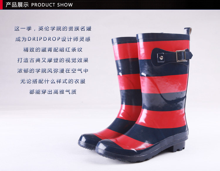 LAMEIZI <em>辣妹子</em>韩版严选 ~ 【<em>英伦</em>条纹雨鞋 时