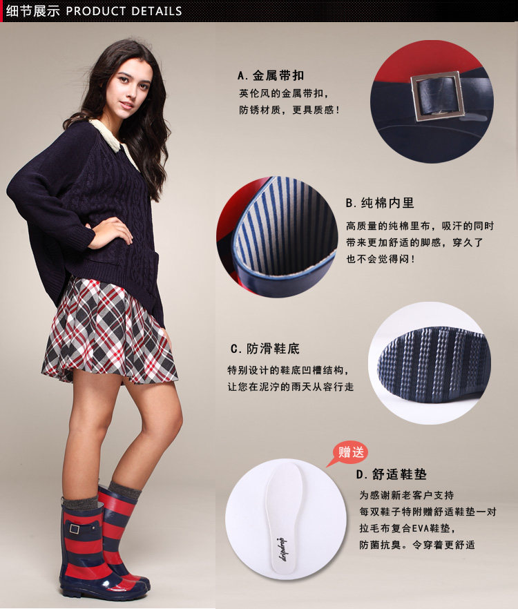 LAMEIZI <em>辣妹子</em>韩版严选 ~ 【<em>英伦</em>条纹雨鞋 时