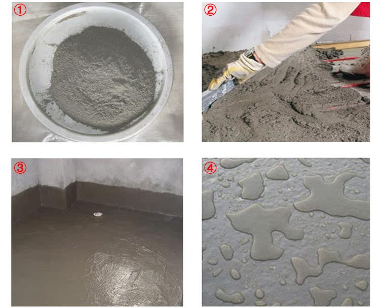 聚合物防水砂浆 防水界面剂 防水材料 防腐砂浆