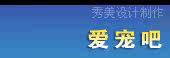 吉娃娃/可爱/纯种吉娃娃犬 赛级吉娃娃/终身保障/北京可上门！