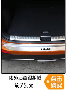 Бампер Kang Aote IX25 Ix25 Ix25 Бампер Kang Aote IX25 Ix25 Ix25