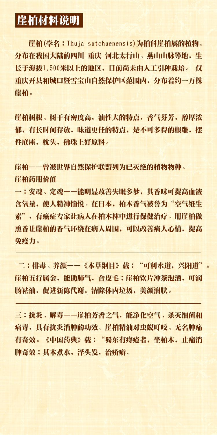 2015年03月04日 - 雪山松 - 进来的都是朋友青岛的雪山松欢迎你的到来 2015年03月04日 - 雪山松 - 进来的都是朋友青岛的雪山松欢迎你的到来