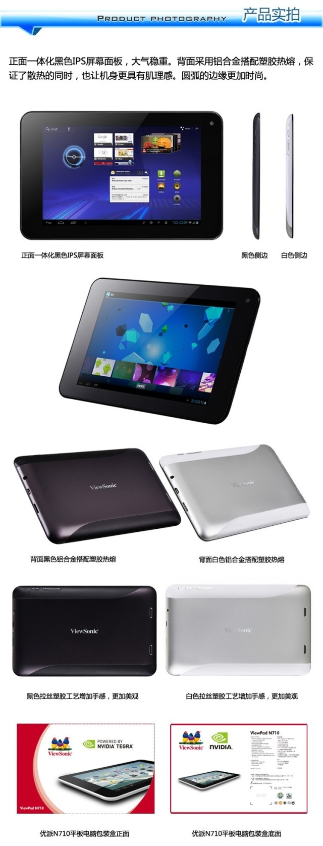 Планшет ViewSonic N710 1.3GHzCPU Планшет ViewSonic N710 1.3GHzCPU