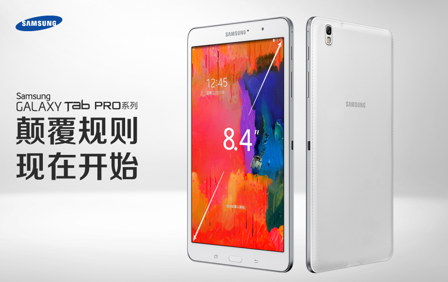 三星平板电脑最新款 三星t321上市了吗 三星平