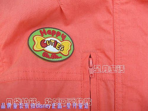 胸前的小卡通