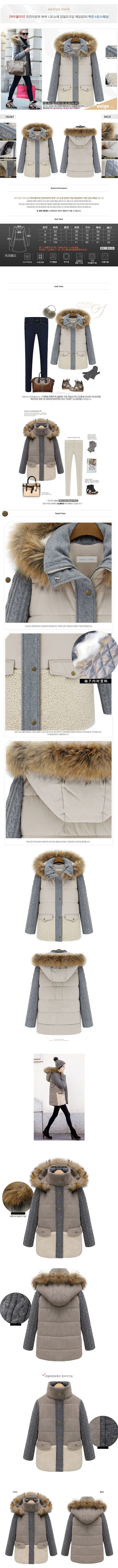 Женская утепленная куртка South Korea Shopping mq1010 2013 Женская утепленная куртка South Korea Shopping mq1010 2013