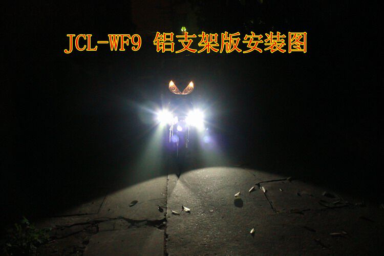 велосипедный фонарь led 12w jcl-wf9） JCL/wf9 
