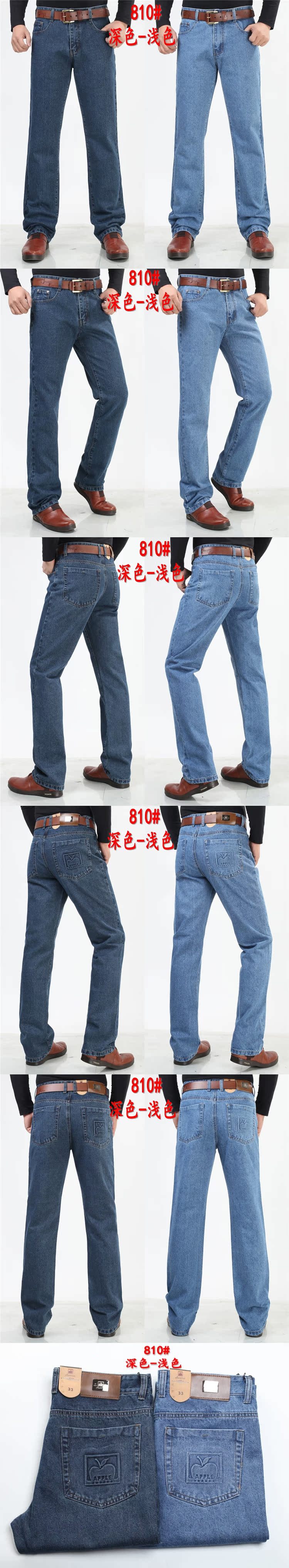 Джинсы мужские Texwood Texwood / apple