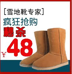 Тапочки для дома Warm Xin Er 5887 Тапочки для дома Warm Xin Er 5887