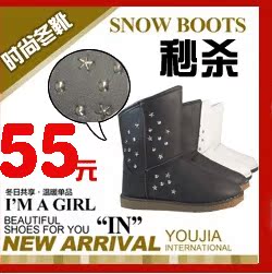 Тапочки для дома Warm Xin Er 5887 Тапочки для дома Warm Xin Er 5887