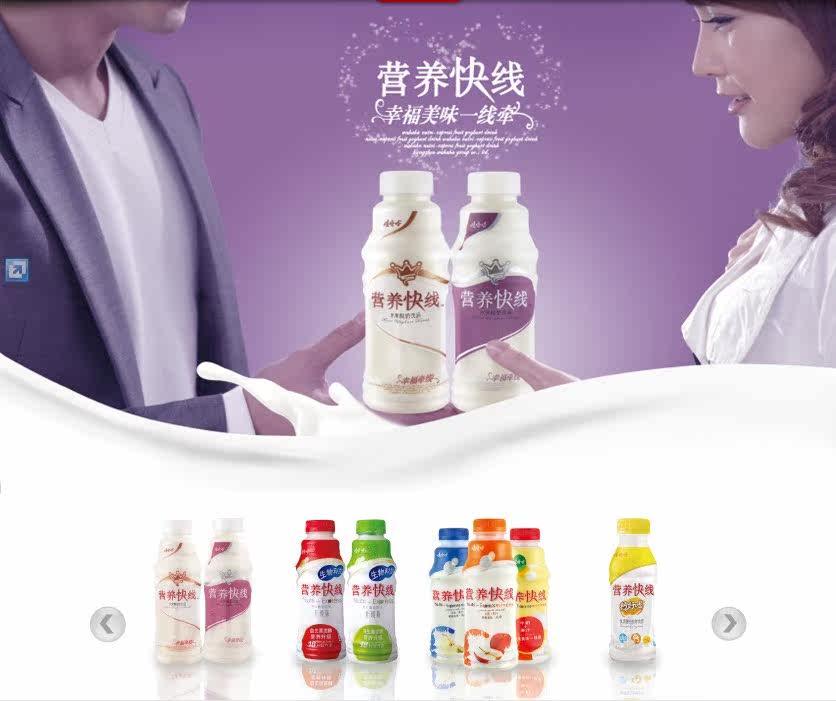 含乳饮料-<em>娃哈哈营养快线</em> 1.5L*8瓶 新包装 进口