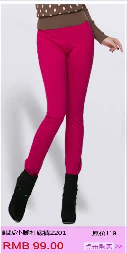 Женские брюки UNIQLO U.S. 1324126 2013 24126 Женские брюки UNIQLO U.S. 1324126 2013 24126