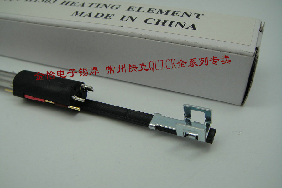 goods in stock brand new Original quality goods QUICK Kuaike 303303B301 Heating core H1303