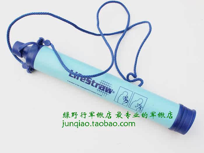 Оборудование для очистки воды lifestraw LifeStraw 2011 
