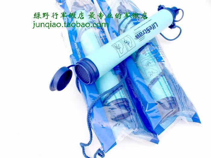 Оборудование для очистки воды lifestraw LifeStraw 2011 