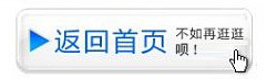 膜法世界 http://www.CoborMo.com 淘 淘宝 淘客 淘宝客 阿里 可贝尔 可贝尔官网 可贝尔官方网站