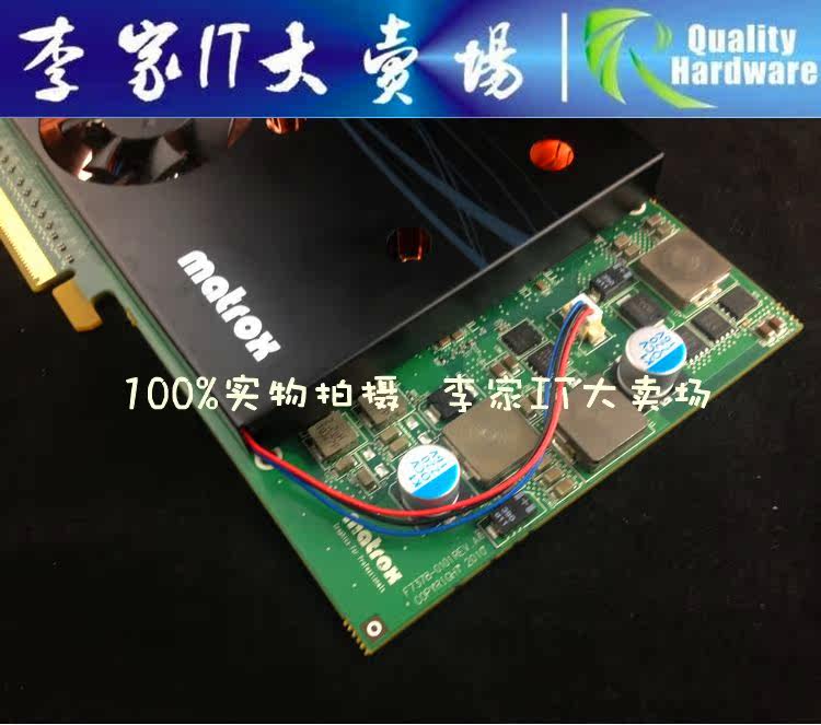 Видеокарта 迈创 matrox m9188 pcie 2gb 单卡8屏或16屏拼接分屏显卡minidp