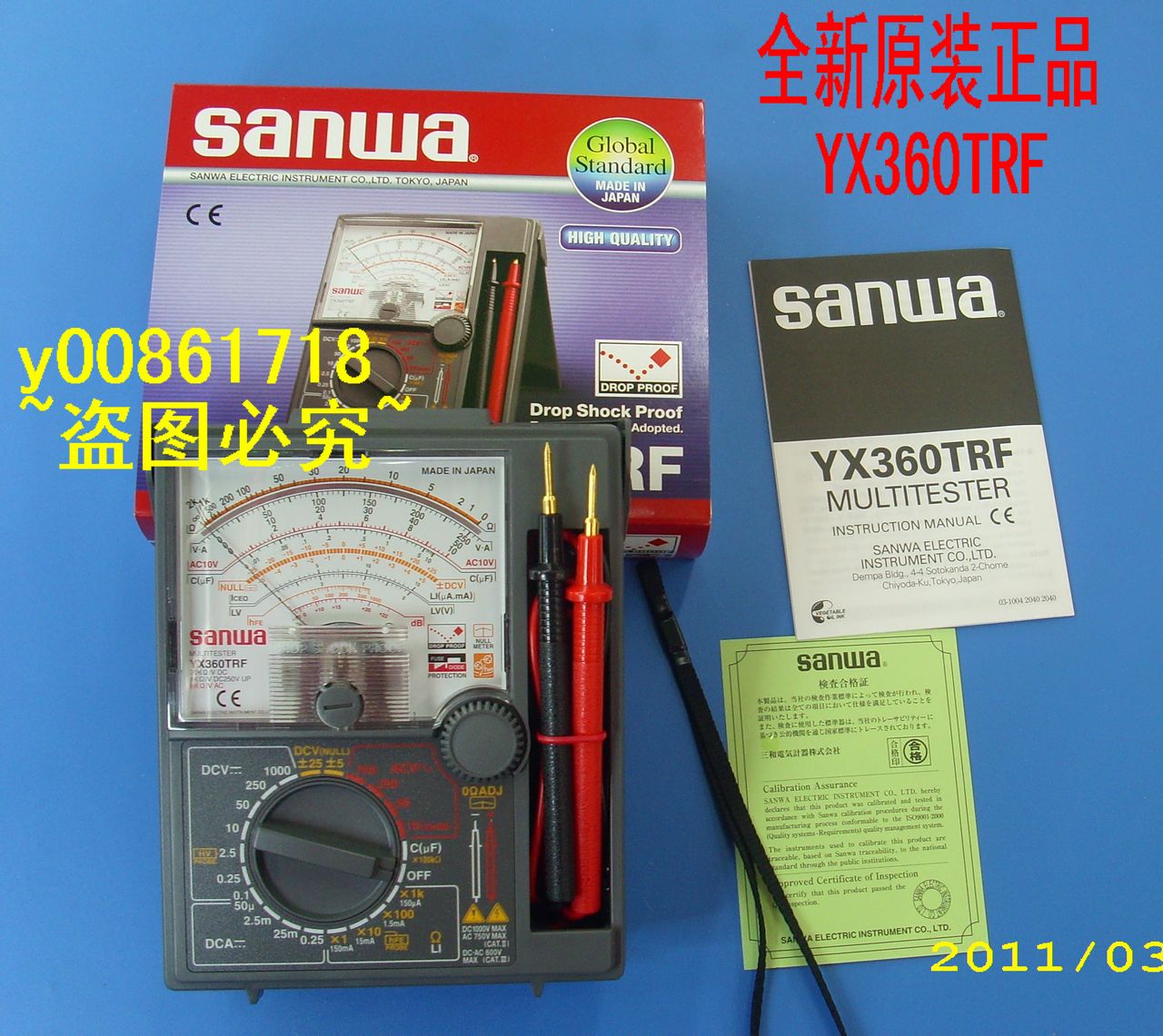YX360TRF Analog Analogue Multitester Multimeter eBay