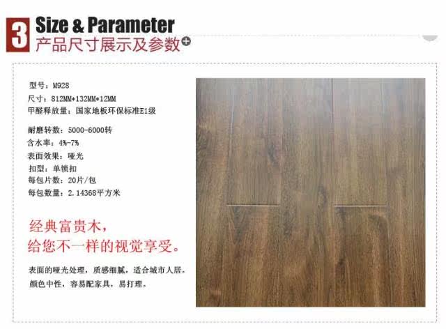 木业行业的绿色革命：浦北县百盛木业有限公司的可持续发展之路