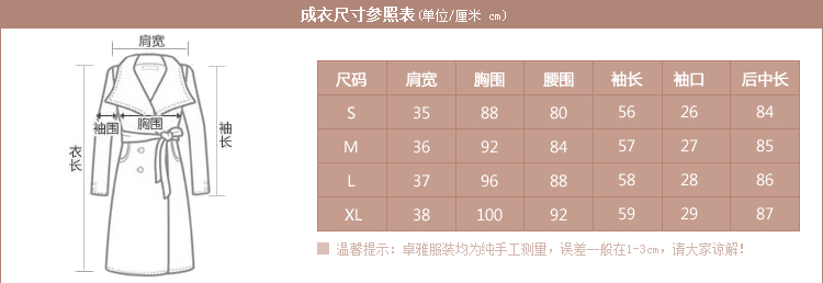  时尚女装详情_05