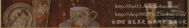 Декоративная тарелка Wedgwood Декоративная тарелка Wedgwood