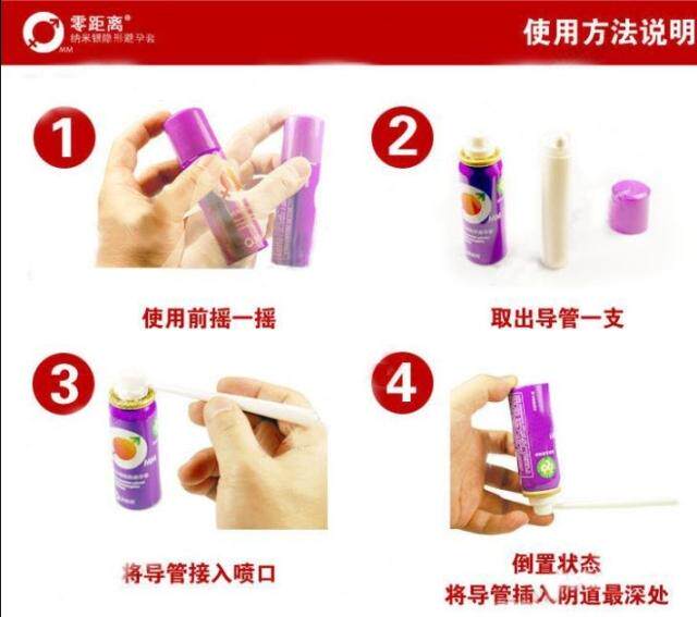 避轻松依维意抗菌剂隐形安全套<em>女用避孕栓</em>12