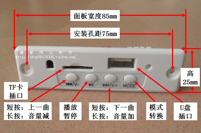 Декодер Leason CT10D MP3 +3W USB/TF Декодер Leason CT10D MP3 +3W USB/TF