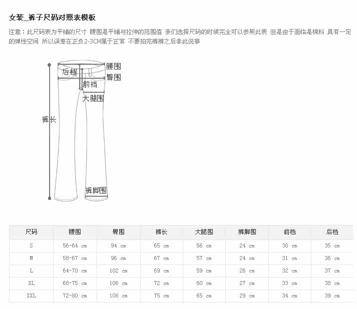 K101 健身裤 跑步裤 运动裤 瑜伽裤 纯棉健身休