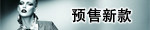 Ԥ��������Ʒ