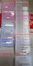 Пуховик мужской Счетчики аутентичные Балено 13