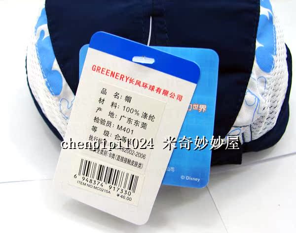 Головной убор Disney mc0215 (52) Головной убор Disney mc0215 (52)