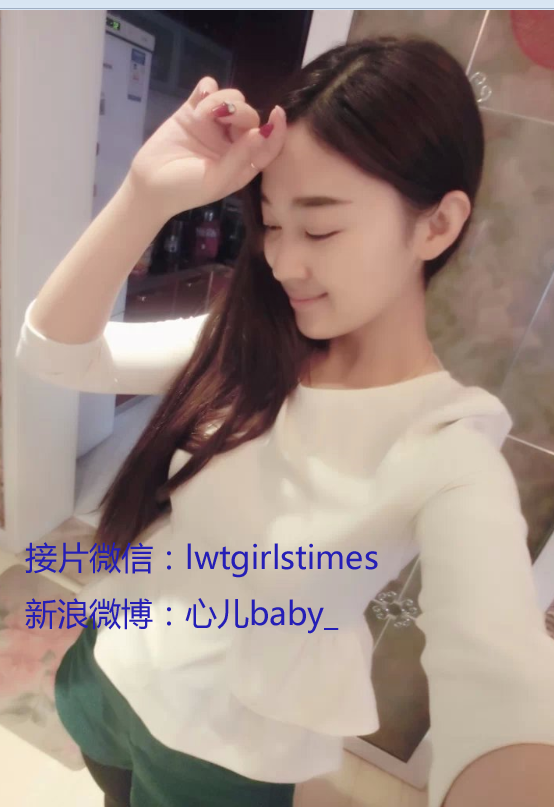 心儿baby(4) 第4页