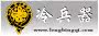 汉威冷兵器论坛