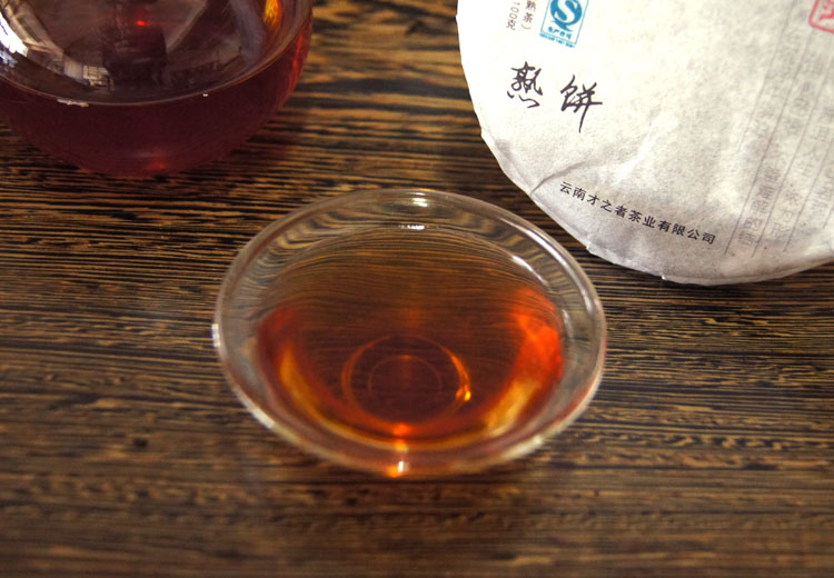 熟饼100克 云南七子饼茶熟茶饼 特级 普洱茶饼 普洱熟茶饼包邮 - 云南何记普洱茶轩 - 云南何记普洱茶轩 博客 熟饼100克 云南七子饼茶熟茶饼 特级 普洱茶饼 普洱熟茶饼包邮 - 云南何记普洱茶轩 - 云南何记普洱茶轩 博客