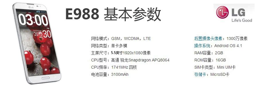 Мобильный телефон LG Optimus Pro F240K/S E988 E730 Мобильный телефон LG Optimus Pro F240K/S E988 E730