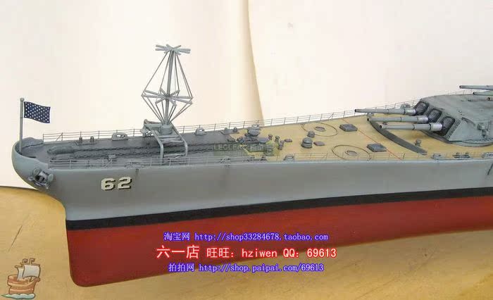 包邮/小号手80604电动拼装舰船模型1/350美国bb-63密苏里号战列舰