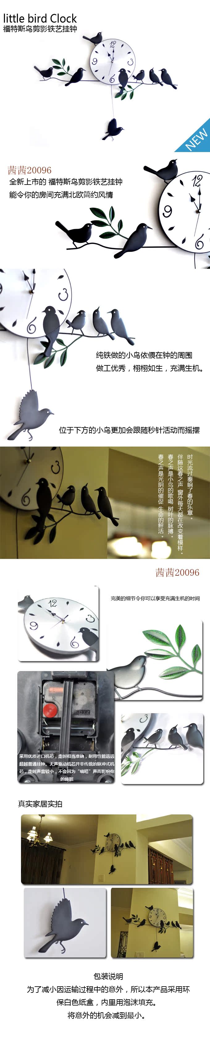 Настенные часы Little Bird Настенные часы Little Bird