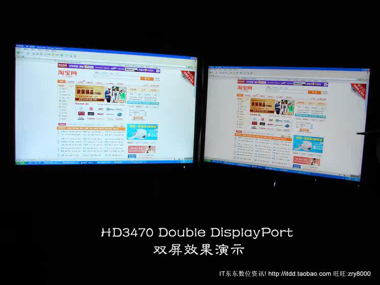 Видеокарта 戴尔dell ati hd3470 双dp口displayport半高显卡-100%全新非拆机