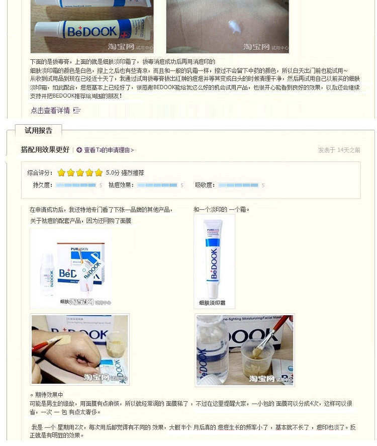 膜法世界 http://www.CoborMo.com 淘 淘宝 淘客 淘宝客 阿里 可贝尔 可贝尔官网 可贝尔官方网站