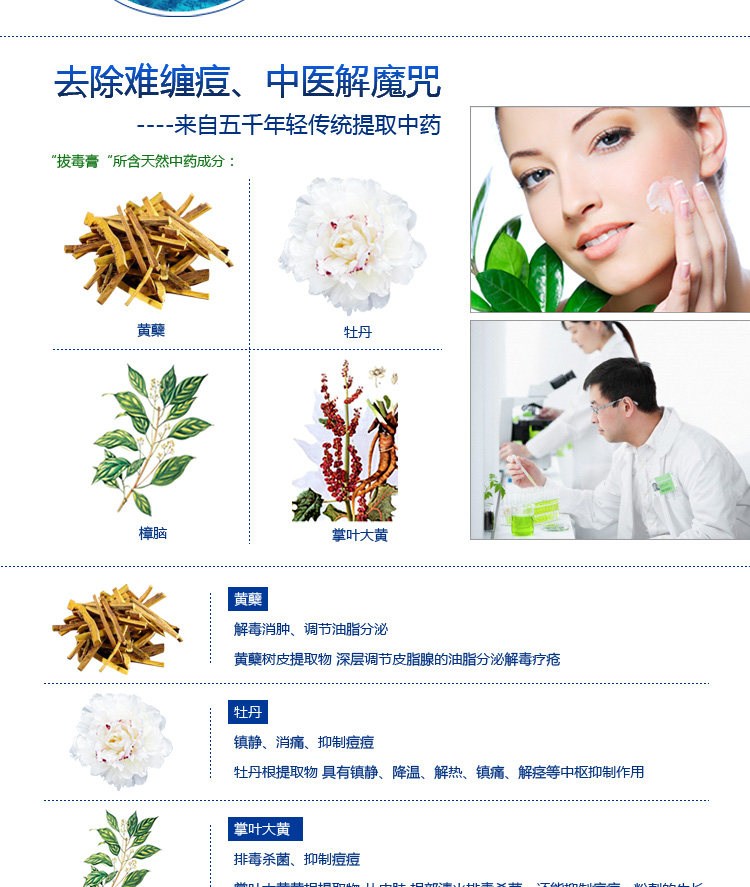 膜法世界 http://www.CoborMo.com 淘 淘宝 淘客 淘宝客 阿里 可贝尔 可贝尔官网 可贝尔官方网站